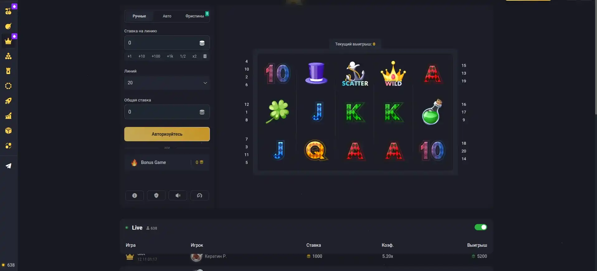 Casino Ra мобильное приложение и интерфейс